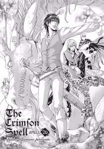 Page 9 of Crimson Spell, Vol. 5 - preview thumbnail