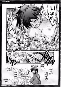 Page 30 of NEAREST - preview thumbnail