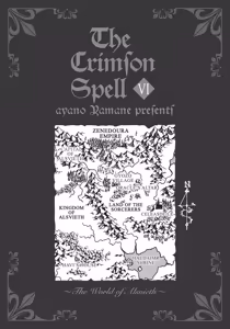 Page 5 of Crimson Spell, Vol. 6 - preview thumbnail
