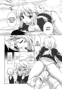 Page 4 of Makuu Tsuushin IS + Card  | 마공통신 IS - preview thumbnail