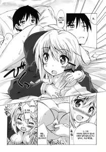 Page 5 of Makuu Tsuushin IS + Card  | 마공통신 IS - preview thumbnail
