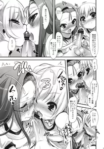 Page 14 of Kimi no Spats Sugata ga Mabushisugite. - preview thumbnail