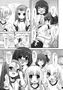 Page 20 of Kimi no Spats Sugata ga Mabushisugite. - preview thumbnail