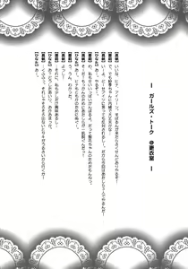 Page 3 of Kimi no Spats Sugata ga Mabushisugite. - preview thumbnail