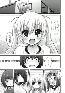 Page 4 of Kimi no Spats Sugata ga Mabushisugite. - preview thumbnail