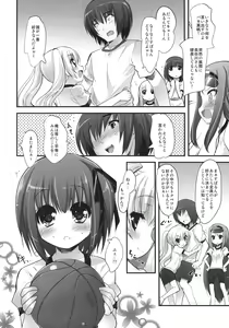 Page 5 of Kimi no Spats Sugata ga Mabushisugite. - preview thumbnail