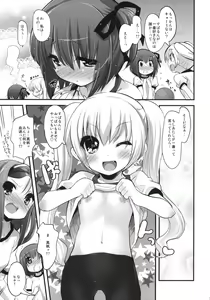 Page 6 of Kimi no Spats Sugata ga Mabushisugite. - preview thumbnail