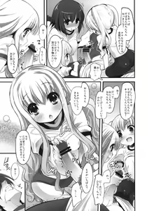 Page 9 of Kimi no Spats Sugata ga Mabushisugite. - preview thumbnail