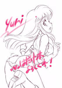 Page 270 of Artist:yawarakakantai - preview thumbnail