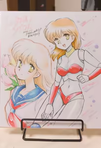 Page 300 of Artist:yawarakakantai - preview thumbnail