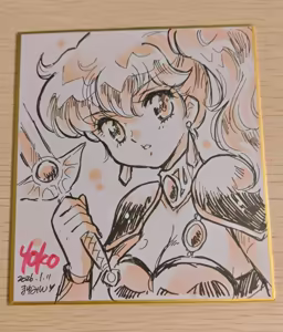 Page 309 of Artist:yawarakakantai - preview thumbnail