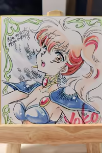 Page 4 of Artist:yawarakakantai - preview thumbnail