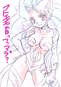 Page 71 of Artist:yawarakakantai - preview thumbnail