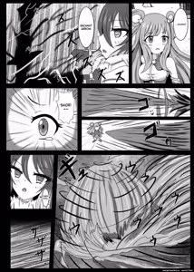 Page 3 of PRINCESS SHADOW 2 - preview thumbnail