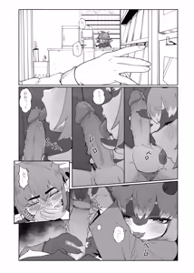 Page 3 of Convenience Store (uncensored) - preview thumbnail
