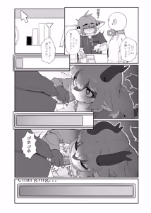 Page 5 of Convenience Store (uncensored) - preview thumbnail