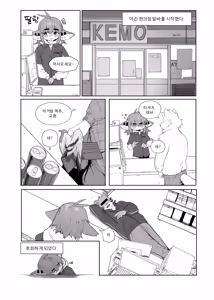 Convenience Store (uncensored) - hentai manga cover image