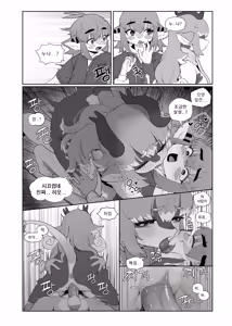 Page 11 of Convenience Store (uncensored) - preview thumbnail