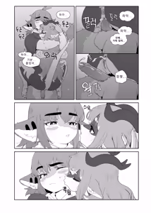 Page 14 of Convenience Store (uncensored) - preview thumbnail