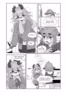 Page 2 of Convenience Store (uncensored) - preview thumbnail