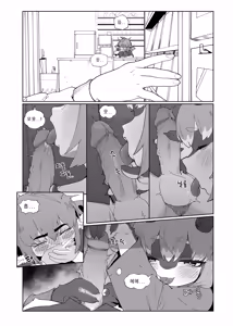 Page 3 of Convenience Store (uncensored) - preview thumbnail