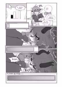 Page 5 of Convenience Store (uncensored) - preview thumbnail