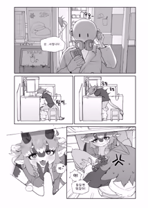 Page 7 of Convenience Store (uncensored) - preview thumbnail