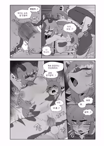 Page 9 of Convenience Store (uncensored) - preview thumbnail