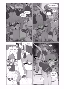 Page 10 of Convenience Store (uncensored) - preview thumbnail