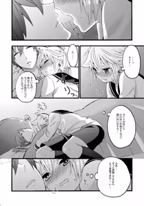 Page 17 of Taion Joushouchuu - preview thumbnail