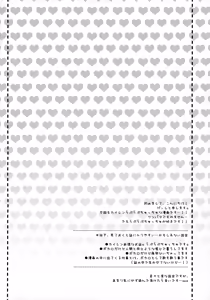Page 3 of Taion Joushouchuu - preview thumbnail