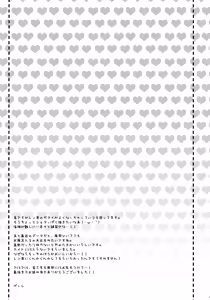 Page 32 of Taion Joushouchuu - preview thumbnail