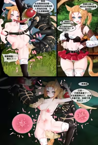 Page 50 of Dallim个人汉化（新） - preview thumbnail