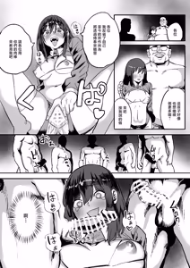 Page 40 of Gouhou JK Fuuzokuten - preview thumbnail