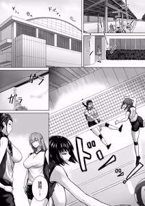 Page 3 of Obentou o Todoke ni Ittara Onee-chan no Tomodachi ni Yuuwaku Sareru Hanashi | 給姐姐送便當結果被姐姐的朋友給勾引的故事 - preview thumbnail