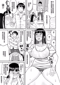 Page 5 of Anokoro no Boku to Ima no Watashi "Kouhen" - preview thumbnail
