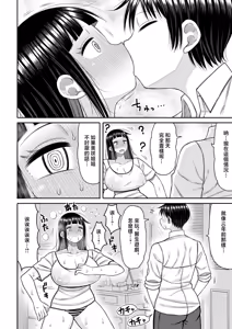 Page 6 of Anokoro no Boku to Ima no Watashi "Kouhen" - preview thumbnail