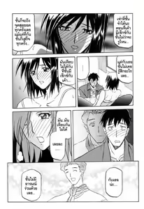 Page 153 of Sougetsu no Kisetsu - preview thumbnail