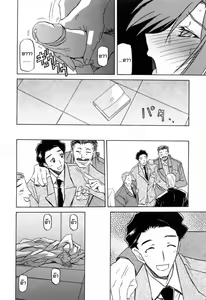 Page 176 of Sougetsu no Kisetsu - preview thumbnail