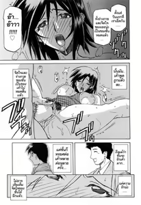 Page 179 of Sougetsu no Kisetsu - preview thumbnail