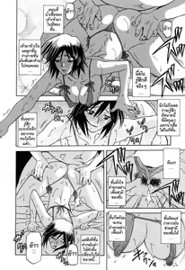 Page 202 of Sougetsu no Kisetsu - preview thumbnail