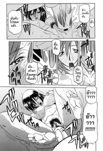 Page 33 of Sougetsu no Kisetsu - preview thumbnail