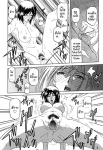 Page 36 of Sougetsu no Kisetsu - preview thumbnail