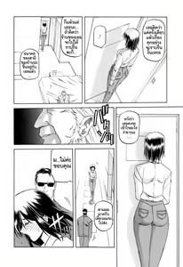 Page 42 of Sougetsu no Kisetsu - preview thumbnail