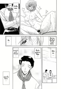 Page 45 of Sougetsu no Kisetsu - preview thumbnail