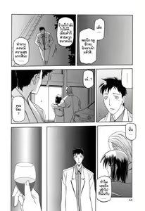 Page 46 of Sougetsu no Kisetsu - preview thumbnail