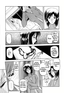 Page 47 of Sougetsu no Kisetsu - preview thumbnail