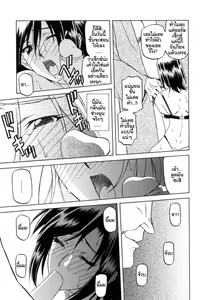 Page 49 of Sougetsu no Kisetsu - preview thumbnail
