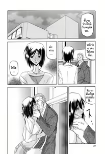 Page 72 of Sougetsu no Kisetsu - preview thumbnail