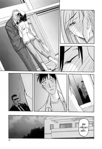 Page 73 of Sougetsu no Kisetsu - preview thumbnail